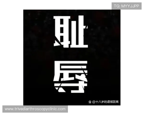 马来西亚疑违规归化遭调查大胜越南或被判负引发亚洲杯风波