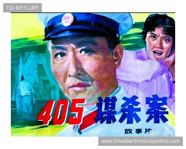 《格拉巴拉慈善拍卖惊现悬疑谋杀案背后的惊天阴谋与背叛》